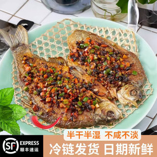 阳干武昌鱼湖北武汉特产风干鳊鱼淡水鱼农家干货干鱼咸鱼腊鱼整条