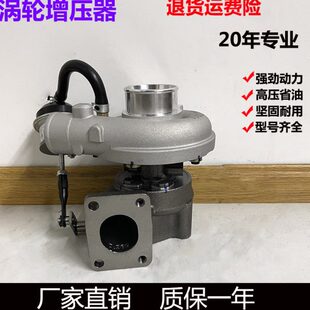 d20适用云内发动机江淮王牌解放860334883789汽车涡轮增压器省油