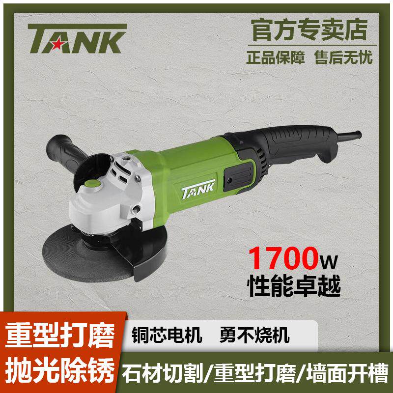 坦克S15001角磨机工业级大功率切割打磨抛光砂轮机手磨机家用正品