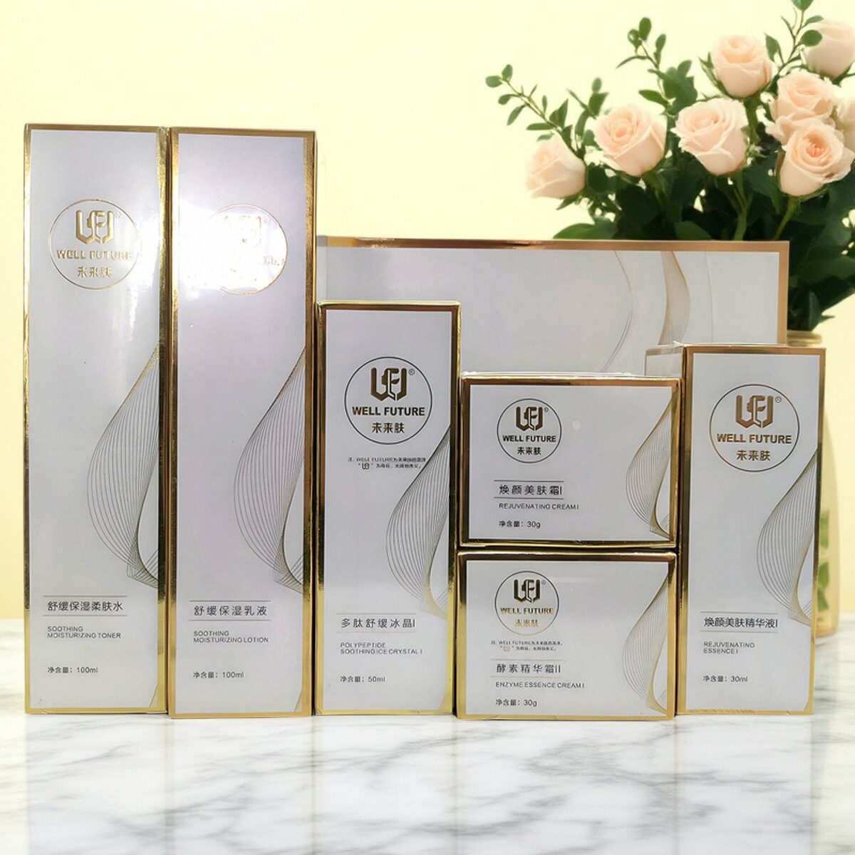 未来肤官方旗舰店化妆品全系列靓焕颜美肤霜靓精华液刮码提亮肤色