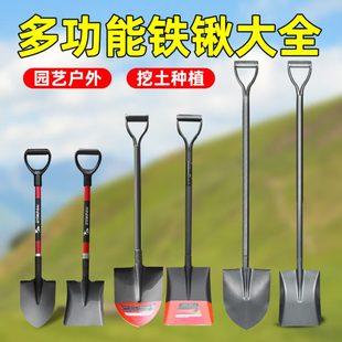 铁锹锰钢加厚越野车载多功能家用种菜户外工兵铲铁锨冬天铲雪铲子