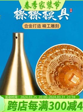 西藏擦擦模具陶土泥镀铜合金泥擦水擦多款民族特色工艺品