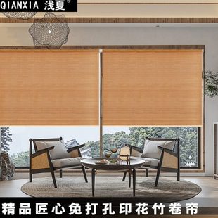 竹帘卷帘窗帘竹帘子客厅隔断门帘装 浅夏免打孔安装 饰遮光升降家用