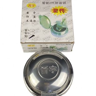 晋宇智能汽车油箱防盗锁盖防漏油三卡口货车通用油箱盖防撬防偷油