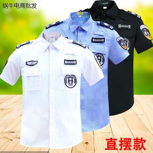 薄款 保安工作服短袖 蓝色保安服夏装 男夏季 透气保安制服作训服 套装