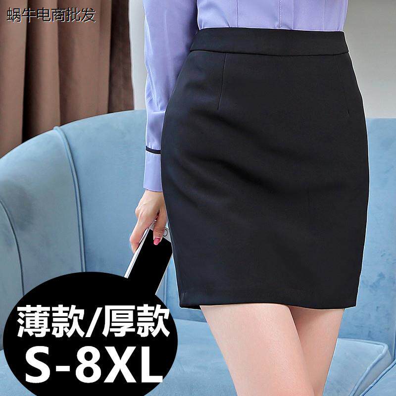 2024新款女士半身裙百搭