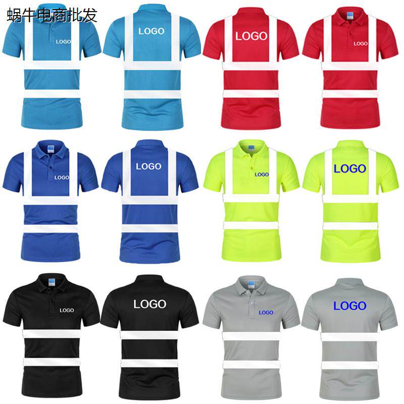 定制速干POLO衫短袖反光