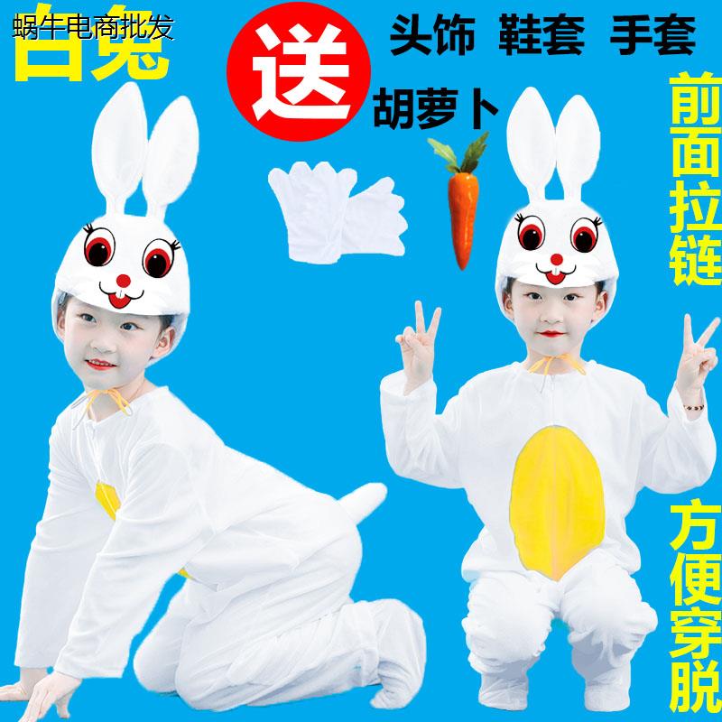 元旦大白兔幼儿园小童动