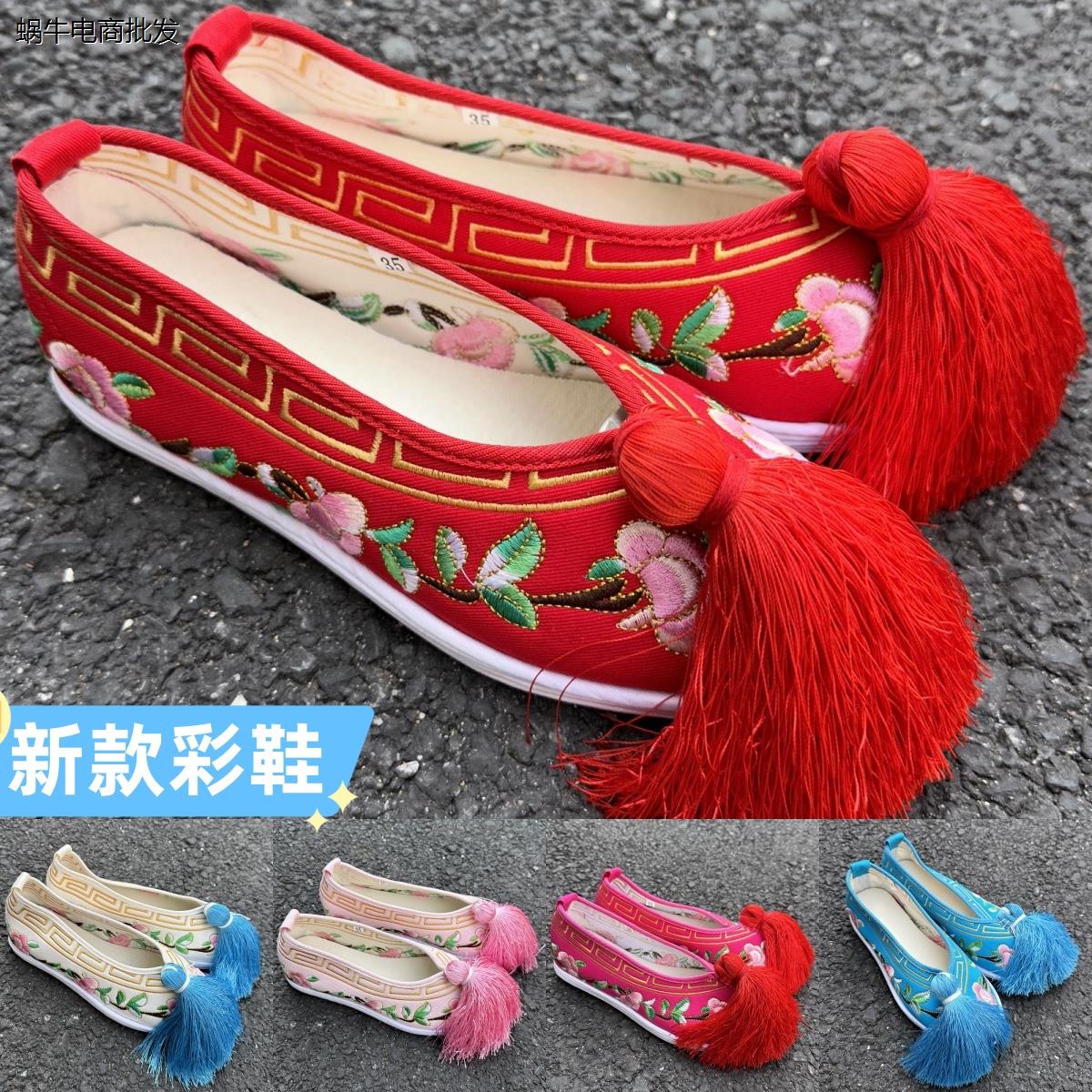 戏曲京越剧绣花千层底彩鞋绣花鞋古装鞋女绣花鞋青衣花旦鞋小姐鞋