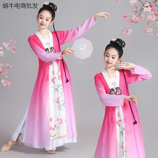 湘云飞舞蹈服装古典舞艺考演出桃李杯剧目团扇中国风飘逸戏曲汉服