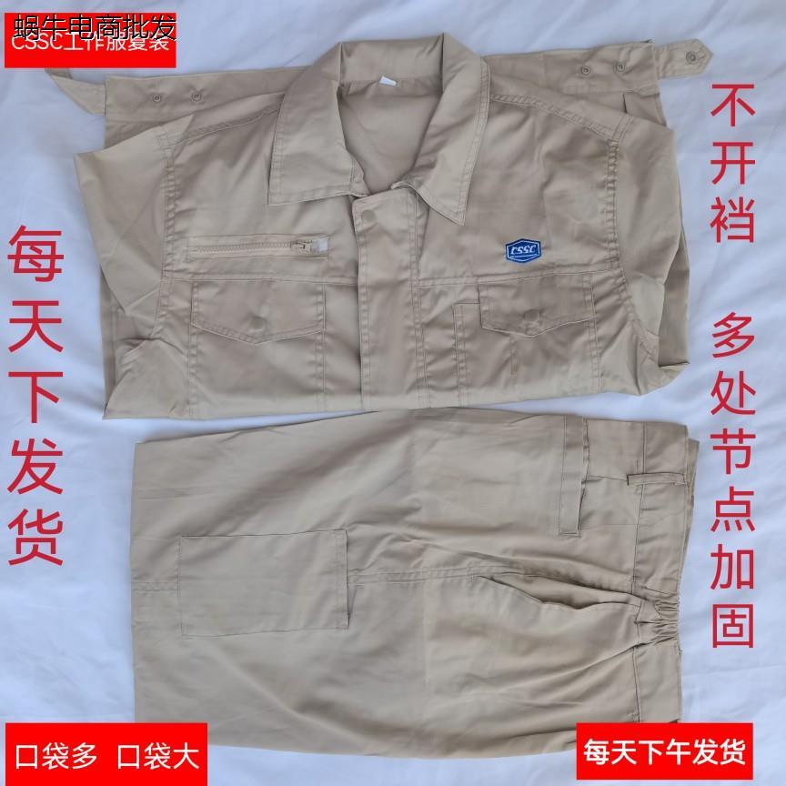 CS中船集团外高桥船厂江