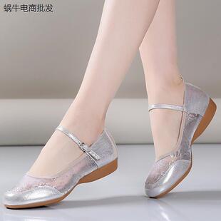 夏季舞蹈鞋女镂空真皮软底网面广场舞鞋平底网纱妈妈鞋透气跳舞鞋