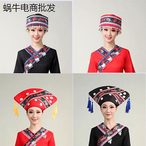少数民族帽子苗族头饰云