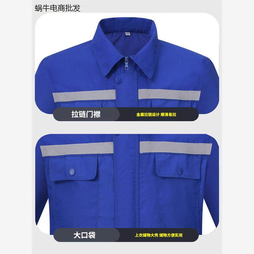 特大码工作服300斤加肥加大上衣外套男春秋耐磨裤子机修干活劳保