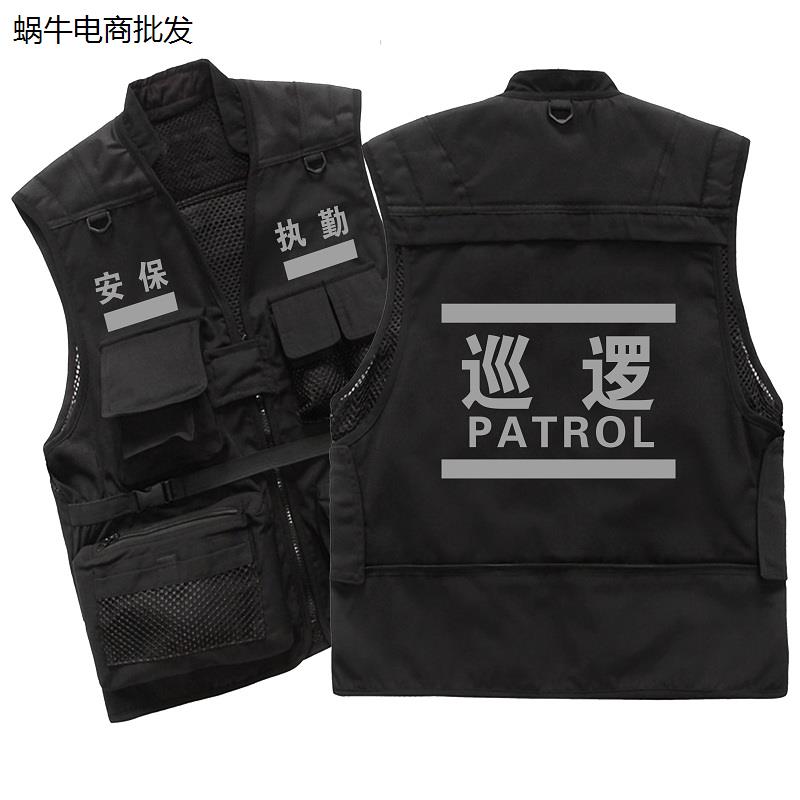 保安勤多口袋反光马甲帆