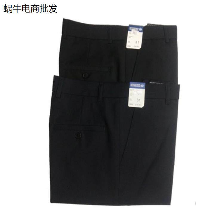 中国移动工作服制服男士