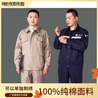 南方电网工作服套装男国