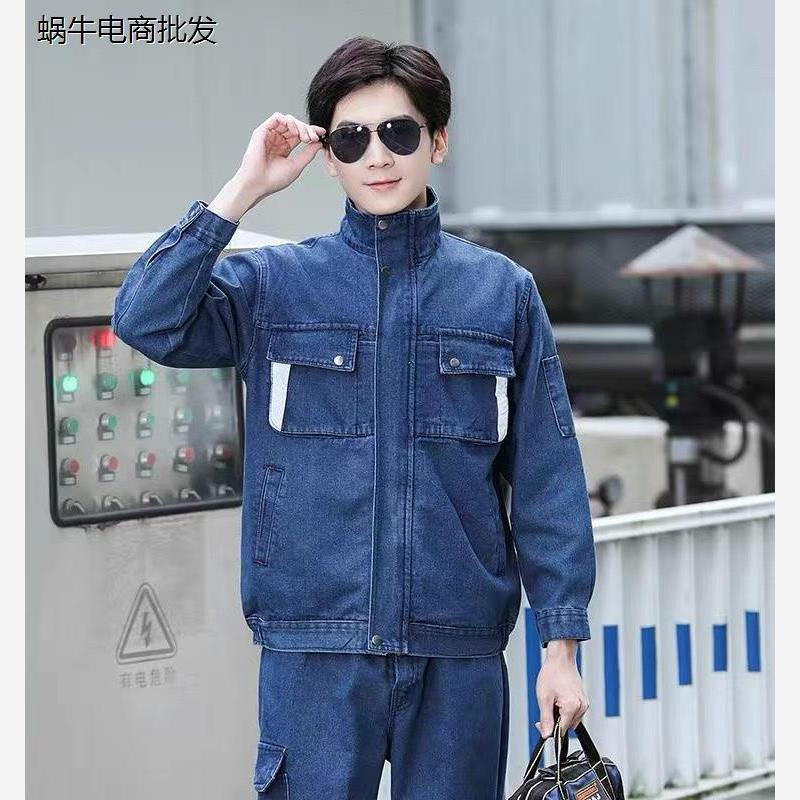 电焊牛仔工作服套装男纯
