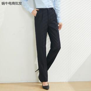 职业正装西裤女夏款藏青蓝黑色西装裤移动工作服制服工装裤子