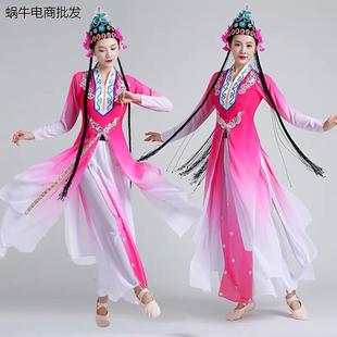 俏花旦演出服昆曲梨花颂舞蹈服戏服京剧小花旦戏曲表演服装小红娘