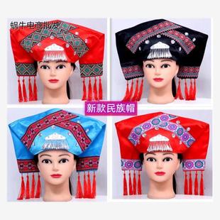 新款 壮族 布依族帽子头饰壮族舞蹈服配件配饰民族装饰女成人儿童