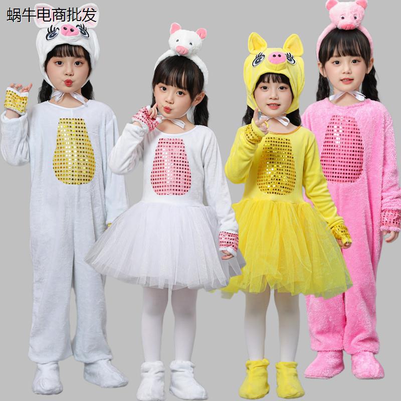 儿童小猪演出服狼动物卡