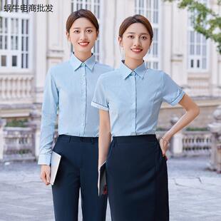新款中国邮政工作服女蓝绿短袖衬衫储蓄制服套装邮局工装衬衣