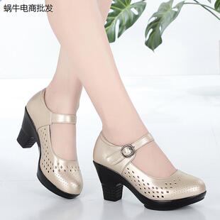 真皮跳舞鞋广场舞蹈鞋交际舞水兵舞中跟高跟春秋夏粗跟凉鞋女鞋