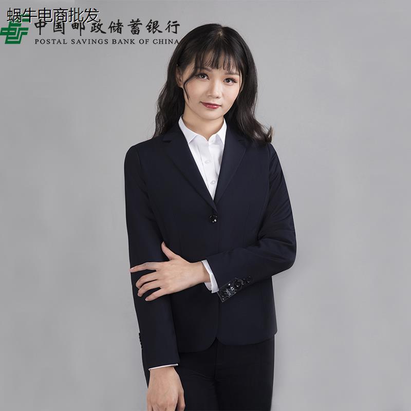 女西装藏外套邮储制服工