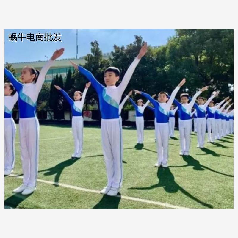 中小学生广播体操比赛服