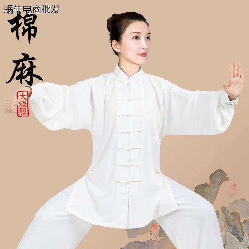 太极服女款新款2024棉麻