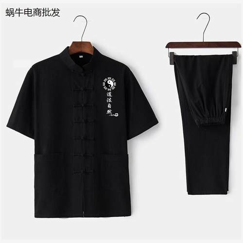 新款太极刺绣唐装男夏季