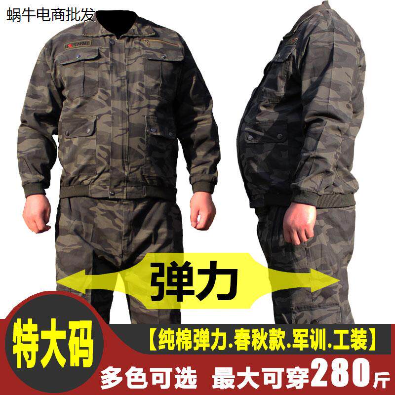 胖子男装全棉高弹服大码
