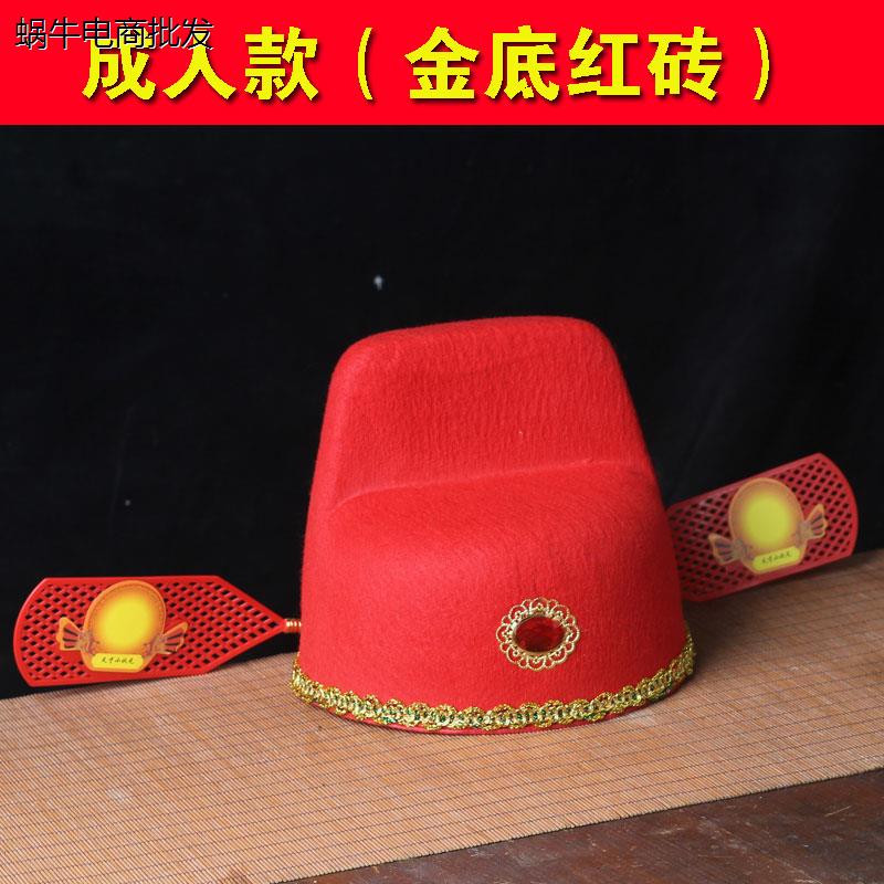 帽子状元中秋礼品博饼专