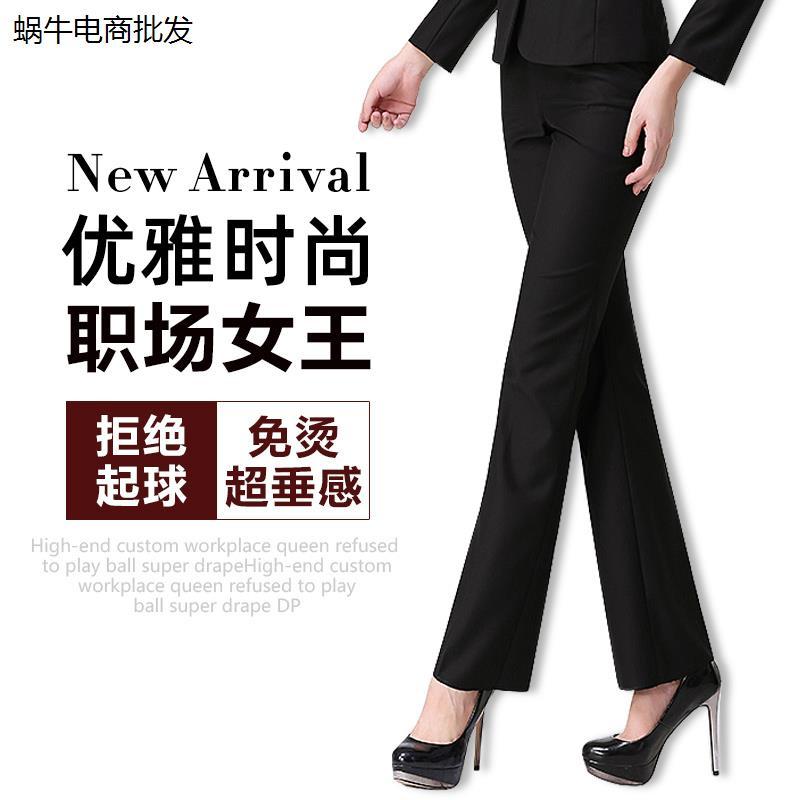 夏季女裤西裤春秋款工装