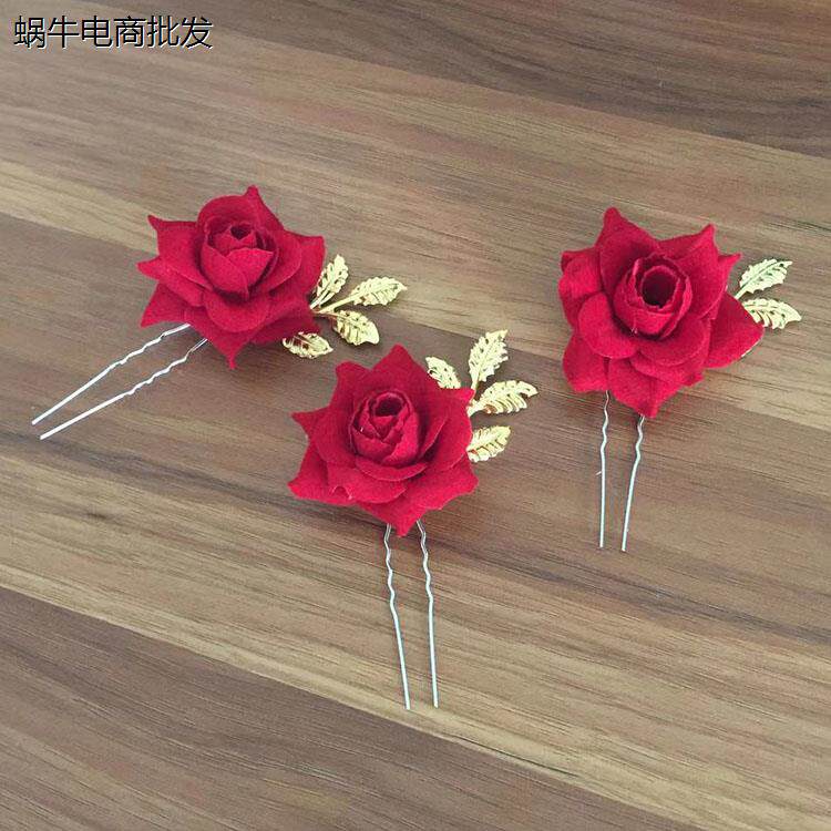 中式新娘头饰女发饰结婚配饰红色玫瑰花朵头花发叉盘发插针u型夹