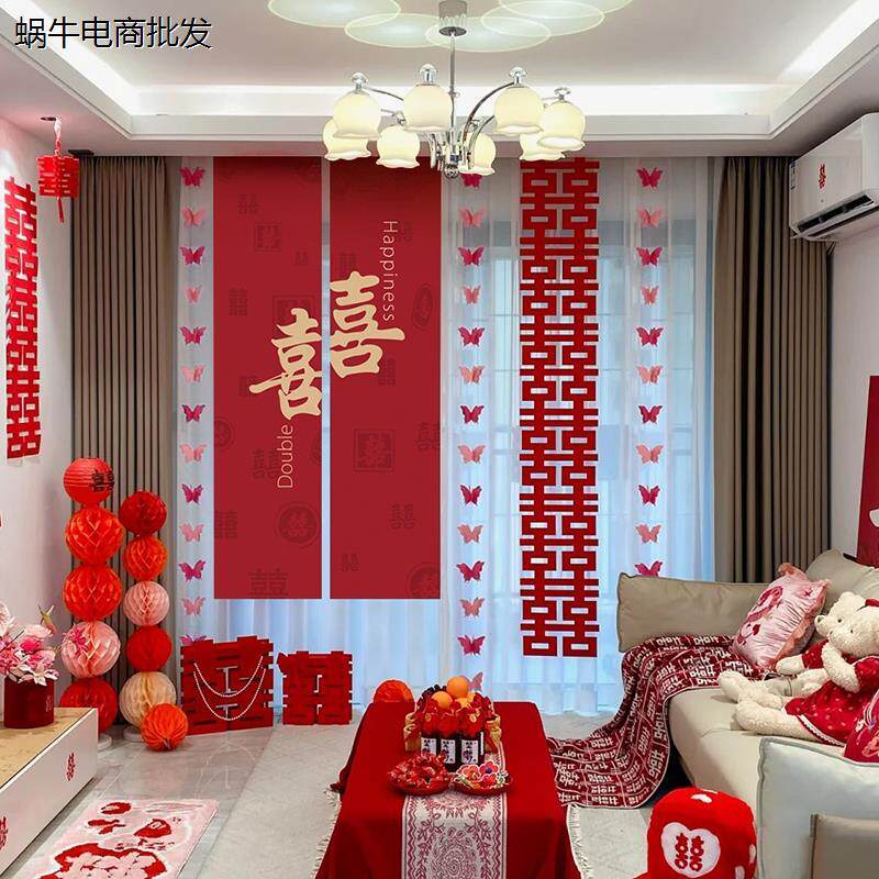 婚房布置套装结饰男方新
