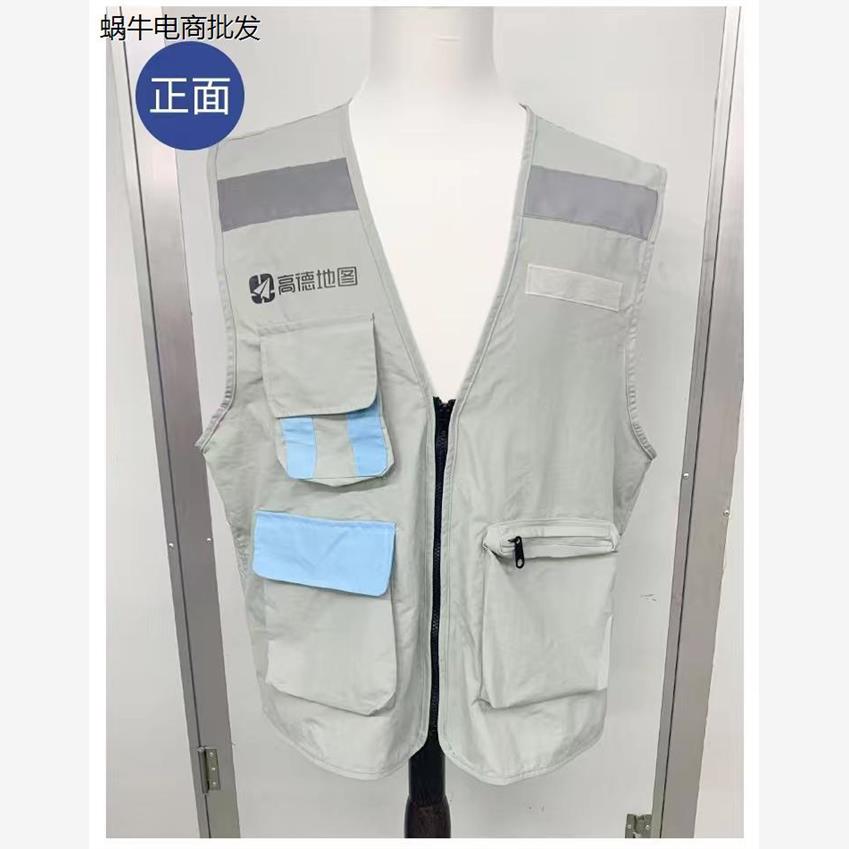 代驾装备马甲背心后备