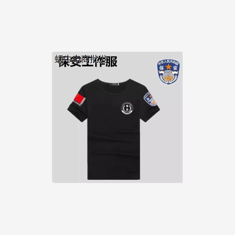夏季保安工作服夏款短袖