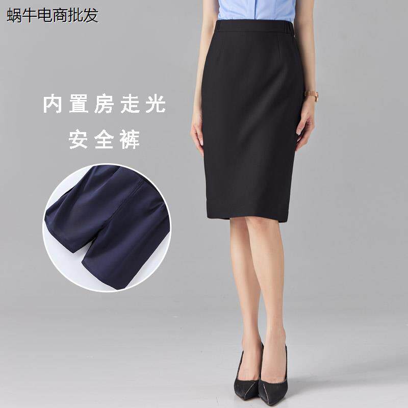 西装裙春夏女中长款半身