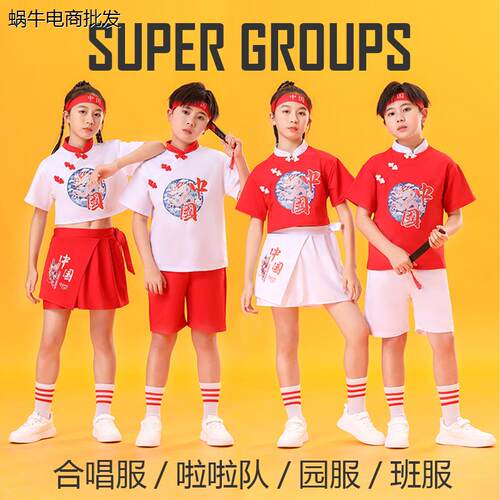 男女童演出服幼儿园班服