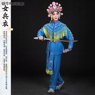 普机女兵衣 京剧戏曲古装演出服装花木兰穆桂英挂帅女兵武旦戏服