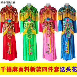 秧歌服装 年会表演装 舞蹈服装东北大秧歌广场舞服装民间表演裙子