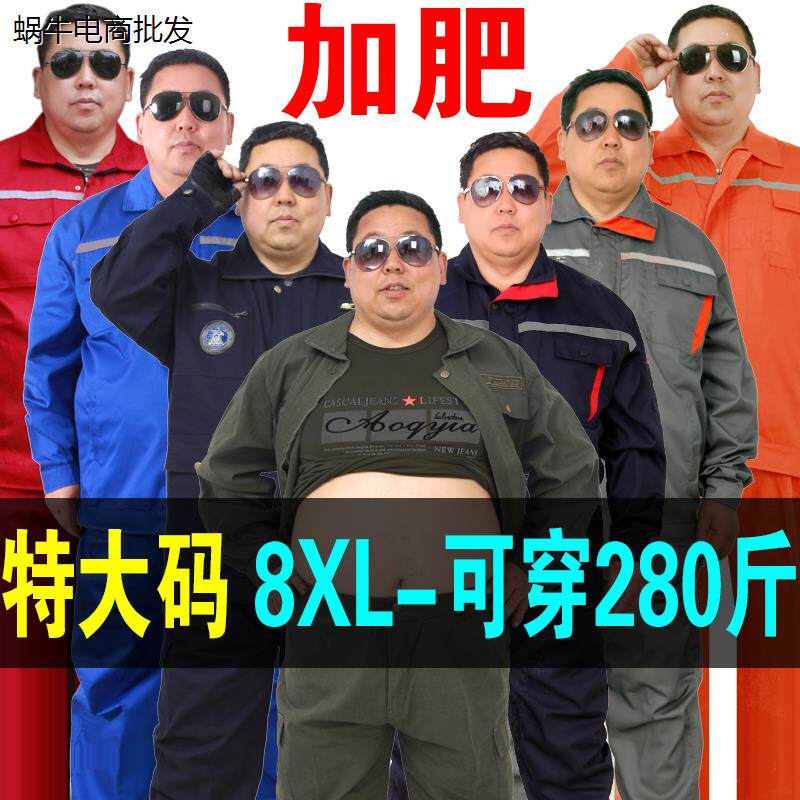 工人工作服蓝色特大号外