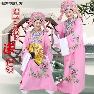 七彩新款戏装戏曲服装道具小生衣褶子书生衣越剧黄梅戏服小生帽子