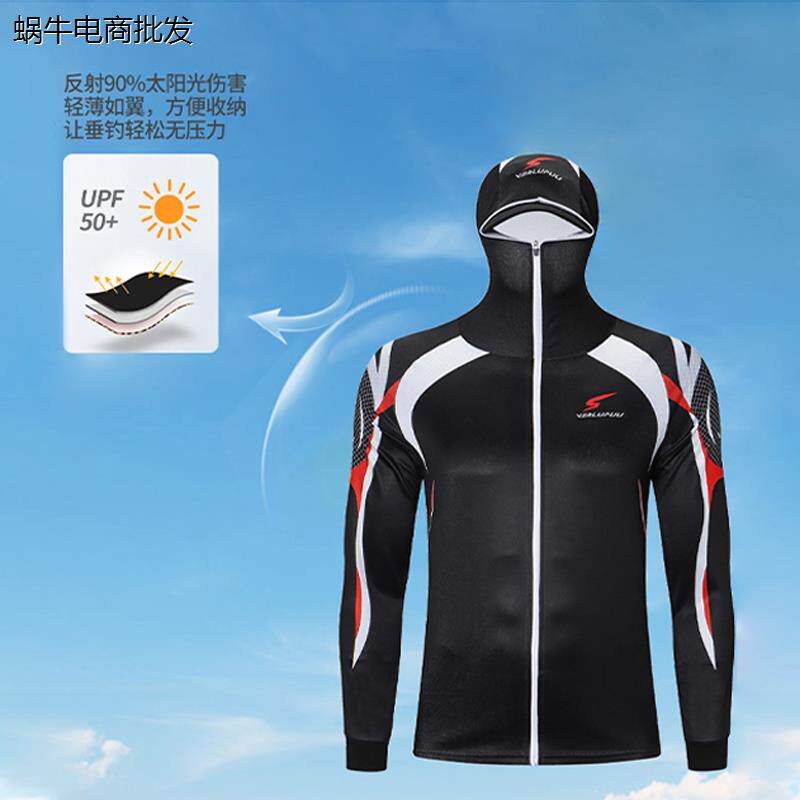 冰丝钓鱼服套装男长袖连帽户外钓鱼防晒服防蚊衣垂钓服装速干衣裤
