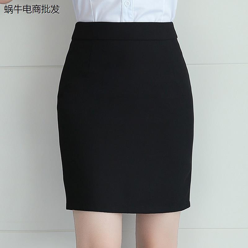 春夏季职业裙子包臀半身