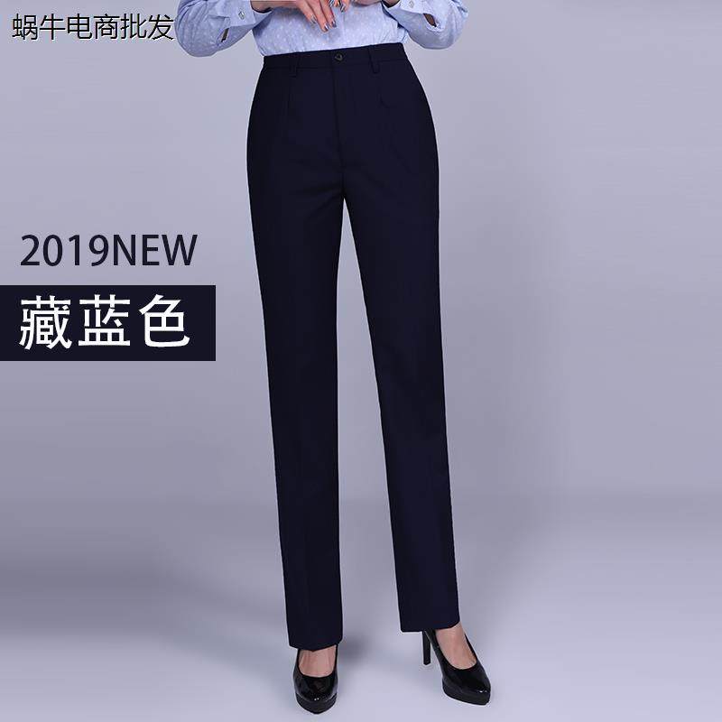 移动工作服裤子女藏蓝色
