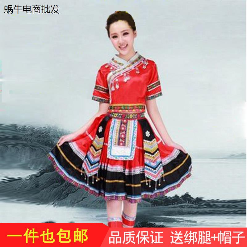 壮族苗族舞蹈服土家族彝