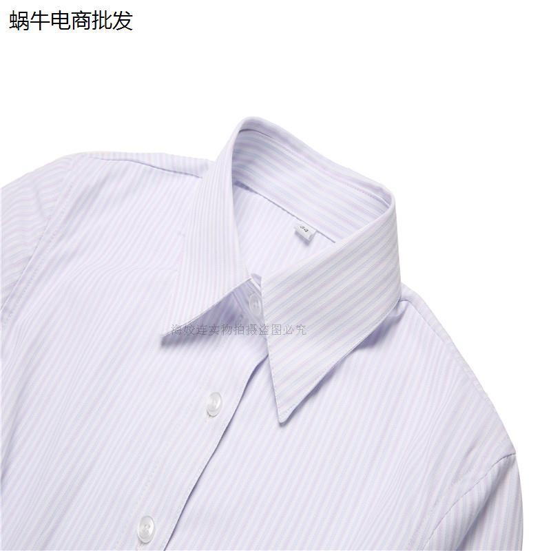 中国中行女长袖衬衫短袖